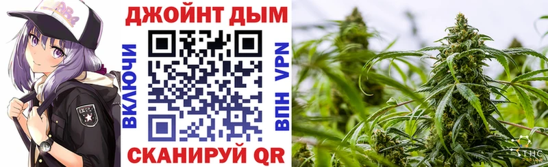 Продажа наркотиков Мценск Канабис COCAIN Альфа ПВП МЕТАМФЕТАМИН ГАШИШ Меф мяу мяу