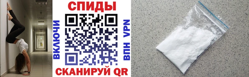дарнет шоп  Мценск  Amphetamine 97% 