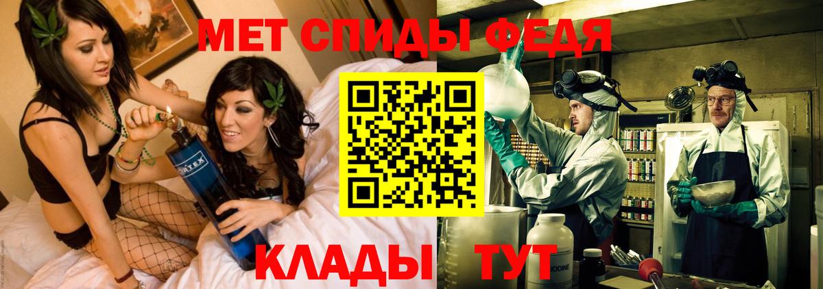 Амфетамин 97% Мценск
