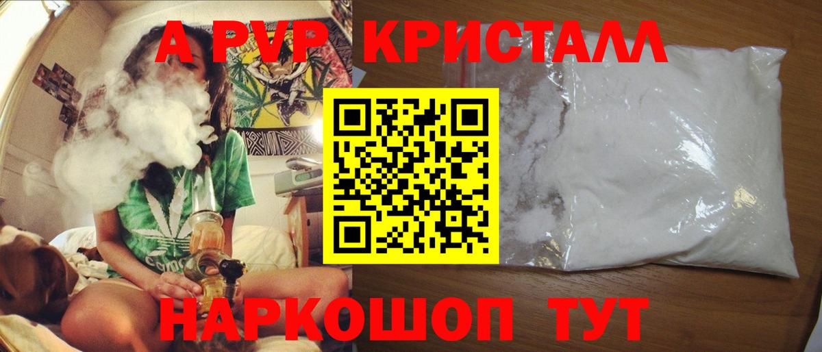 A-PVP СК Мценск