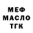 ТГК гашишное масло Dreadnor Gaming