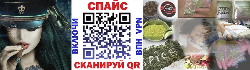 Бутират Butirat  omg ТОР  Мценск 