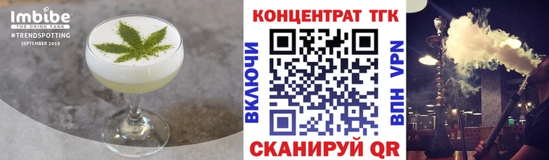 Canna-Cookies конопля  Мценск 