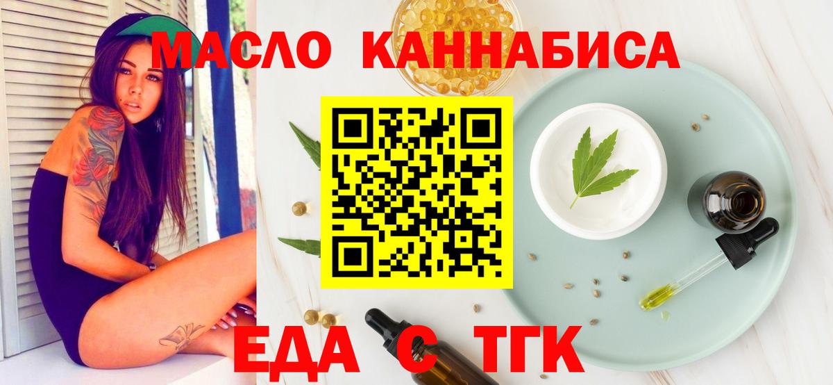 Кокаин Мценск