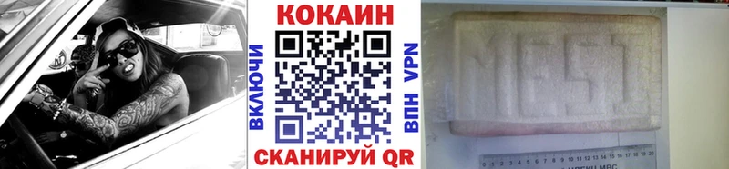 гидра сайт  купить закладку  Мценск  COCAIN Columbia 