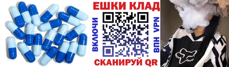 Экстази DUBAI  blacksprut маркетплейс  Мценск 
