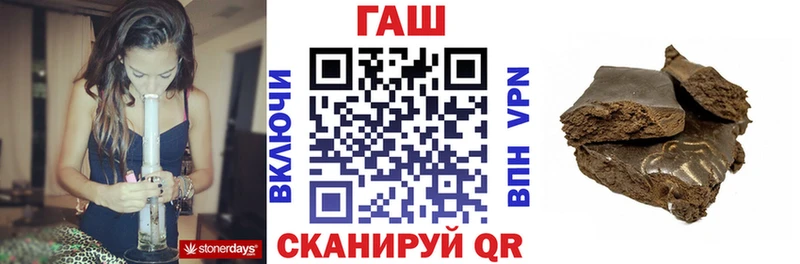 Гашиш Cannabis  магазин продажи наркотиков  Мценск 