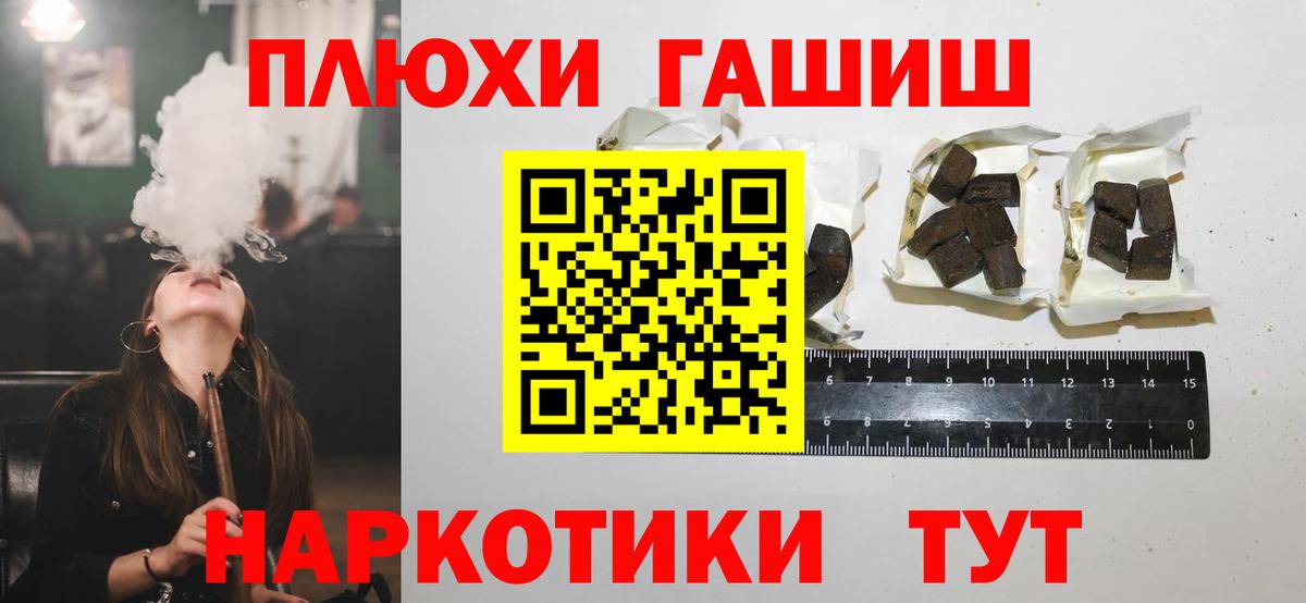 Гашиш AMNESIA HAZE  Вход с VPN  ГАШ  Гашиш ice o lator  как найти закладки  Мценск 