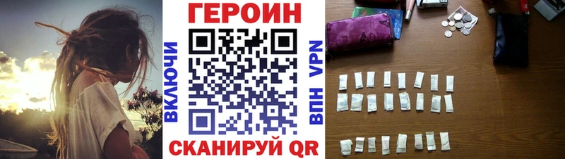 ОМГ ОМГ tor  Мценск  ГЕРОИН хмурый 