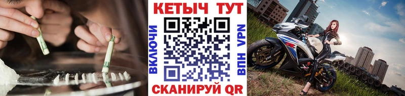 КЕТАМИН VHQ  Мценск 