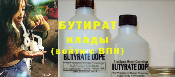 наркотики Горнозаводск