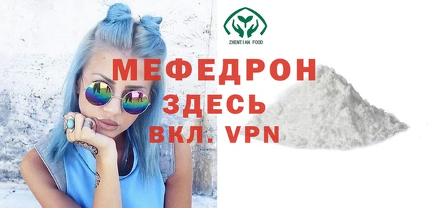 амфетамин Медногорск