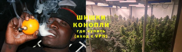 метамфетамин Михайловск