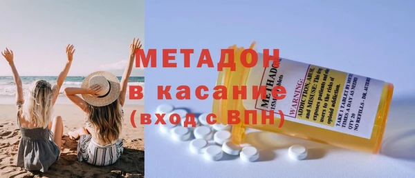 наркотики Горнозаводск
