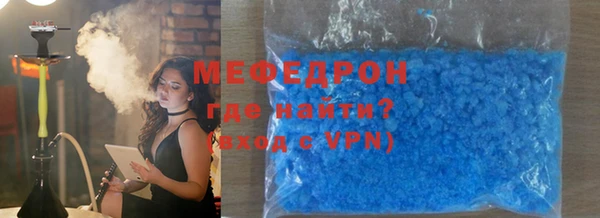 метамфетамин Михайловск