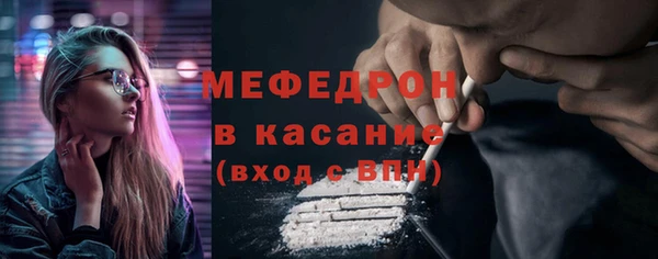 амфетамин Медногорск