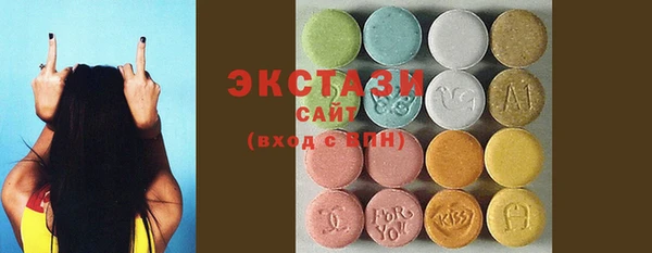 наркотики Горнозаводск