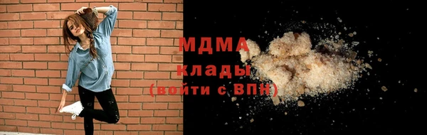 соль курить ск Горняк