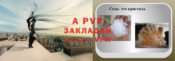 MDMA Premium VHQ Михайловка
