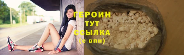 наркотики Горнозаводск