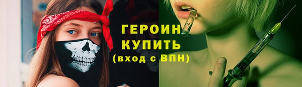 MDMA Premium VHQ Михайловка