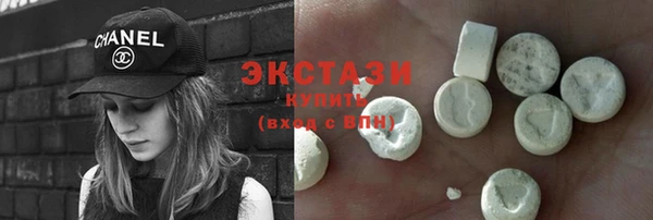наркотики Горнозаводск