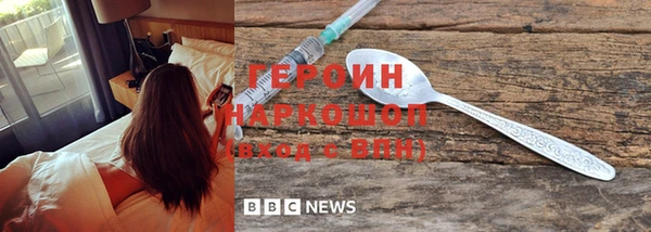 MDMA Premium VHQ Михайловка