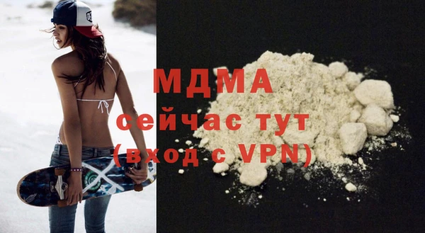 соль курить ск Горняк