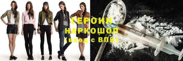 метамфетамин Михайловск