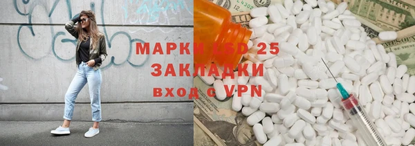 тгк Мегион