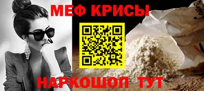 ALPHA-PVP Гусев
