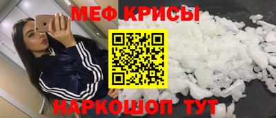 прущая мука Гусиноозёрск
