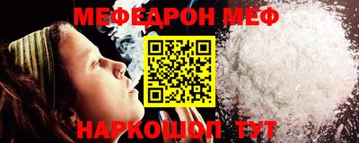 spice Гусь-Хрустальный