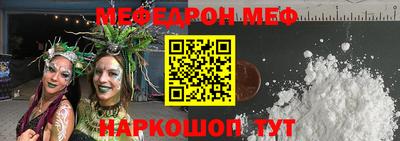 ALPHA-PVP Гусев