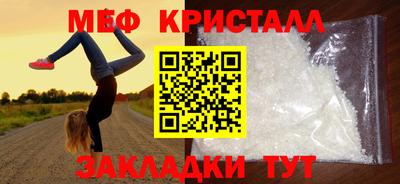 прущая мука Гусиноозёрск