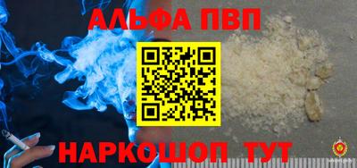 круглые Апшеронск