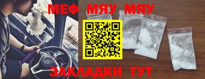 прущая мука Гусиноозёрск