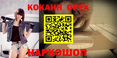 круглые Апшеронск