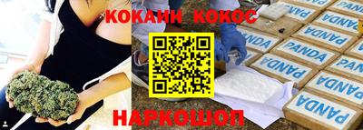 прущая мука Гусиноозёрск