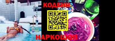прущая мука Гусиноозёрск