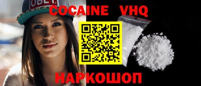 прущая мука Гусиноозёрск