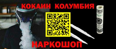 ALPHA-PVP Гусев