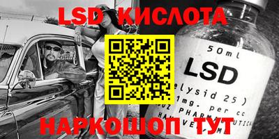 круглые Апшеронск