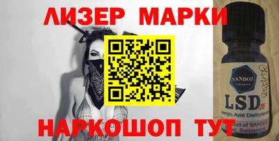 круглые Апшеронск