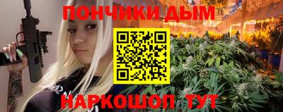 каннабис Аргун