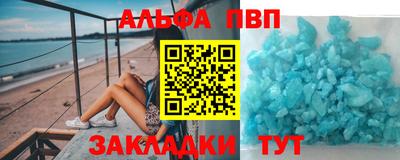 прущая мука Гусиноозёрск