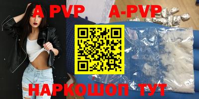 круглые Апшеронск