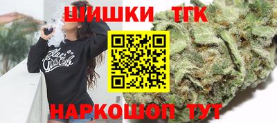 каннабис Аргун