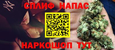 ALPHA-PVP Гусев