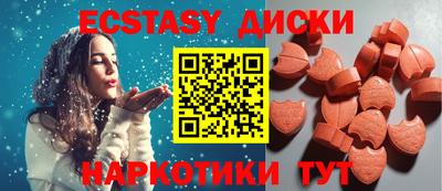 spice Гусь-Хрустальный
